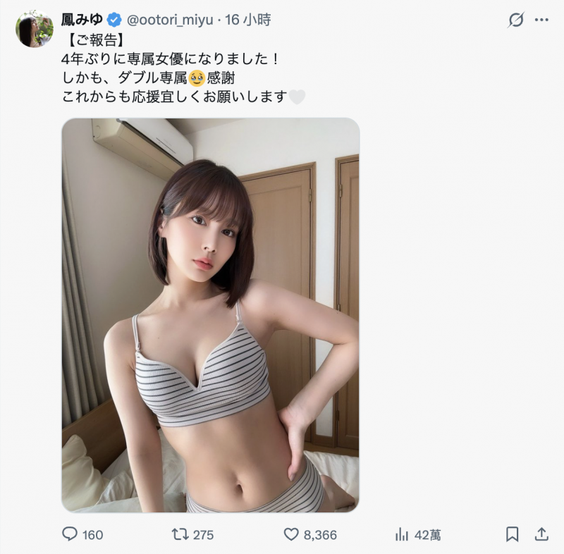 [ROYD-273]按摩遇到色狼师傅！凤美优（鳳みゆ）睽违4年再证明自己！