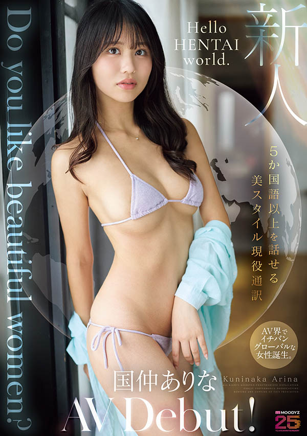 MIKR-070,国仲ありな(国仲有菜)最新作品2026/01/06发布!