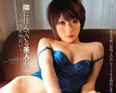 最新推荐!短发系萝莉「笠木忍」精选作品介绍……