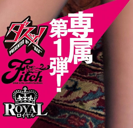 DASS-824,木下ひまり(木下日葵)最新作品2026/01/13发布!