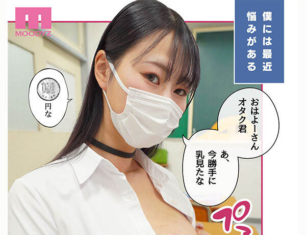 MIMK-262,「清宫仁爱」最新作品2026/01/20发布！