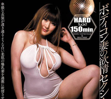 最新推荐！前地下偶像「仁科百华」精选作品介绍……