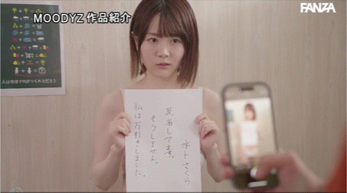 水卜さくら(水卜樱)作品MIDA-478发布！超商悲剧重演！三只手的她成了肉便器！