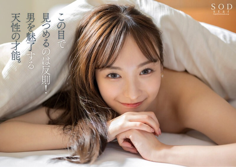 渚恋生出道作品番号及封面,渚恋生个人简介