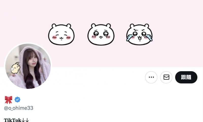 25天后即将下海!这位网红大家都期待!