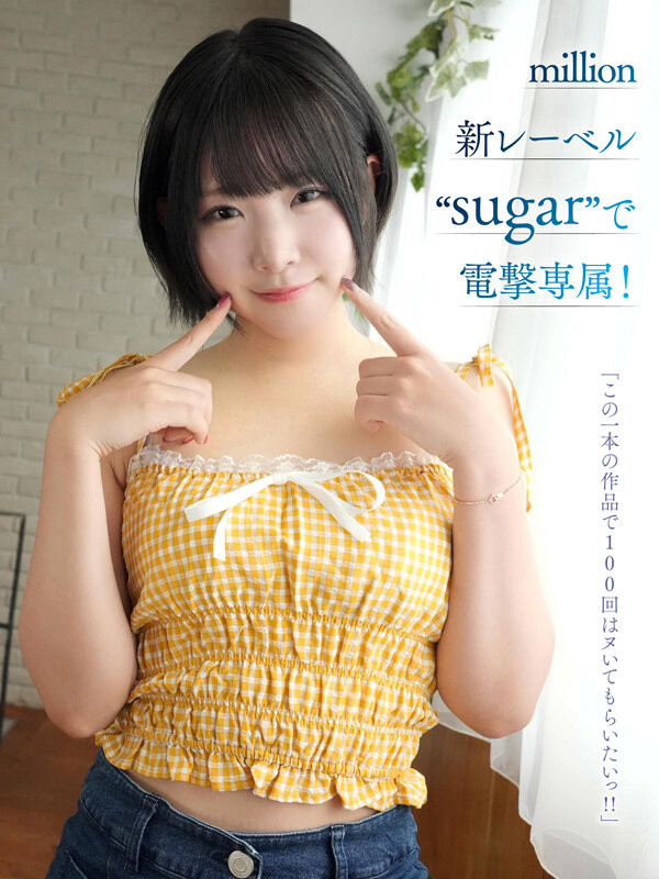 沙月恵奈(沙月惠奈)作品MKMP-699发布！KMP第四助拳人曝光！自称天才的她现身！