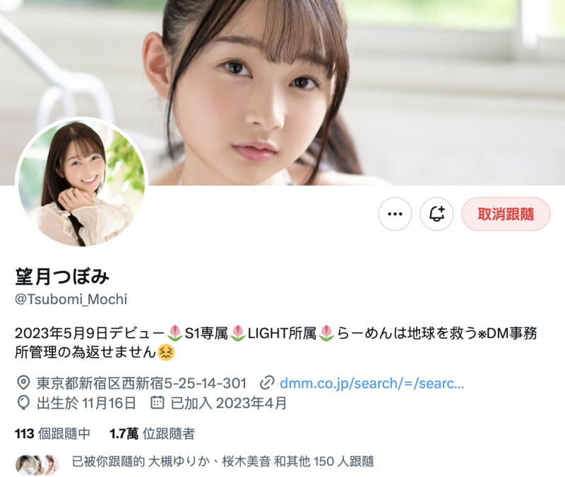 专属契约终了!S1出道的小萝莉下一步是?