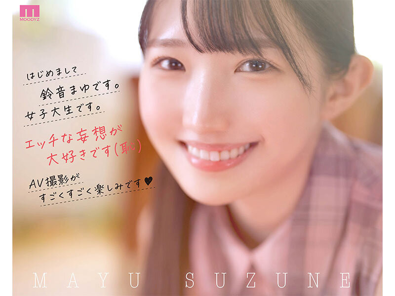 铃音麻友(鈴音まゆ)出道作品番号及封面,铃音麻友个人简介