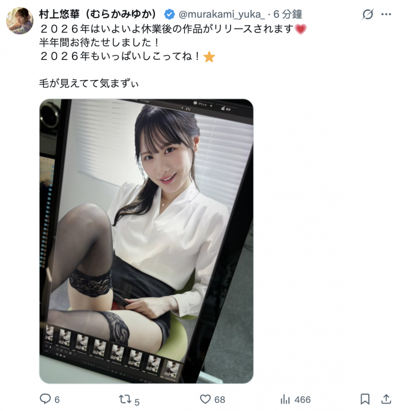 休业好久了⋯暗黑村神自爆新片上市时间!