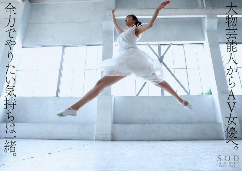 渚恋生出道作品番号及封面,渚恋生个人简介