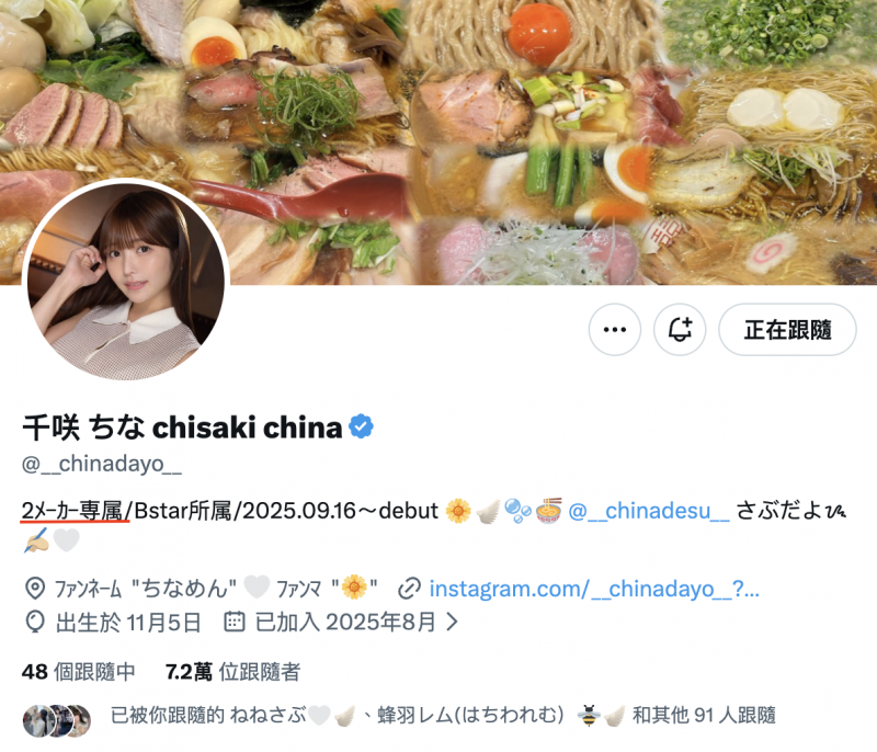 千咲ちな(千咲知奈)作品DASS-845发布!170公分的G奶大长腿!她、两家片商共同专属!