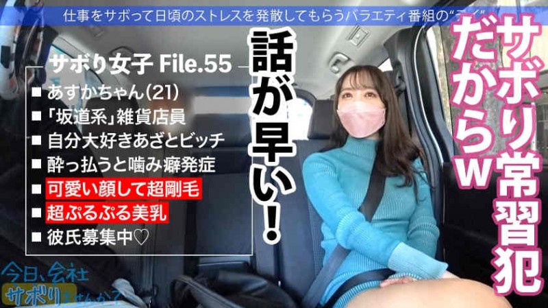 300MIUM-747房产公司丝袜OL销售员