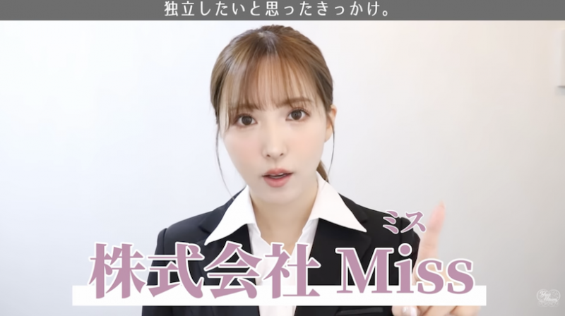 「三上悠亚」出道7周年公布大事,拍片响应「AV界最新发展」!