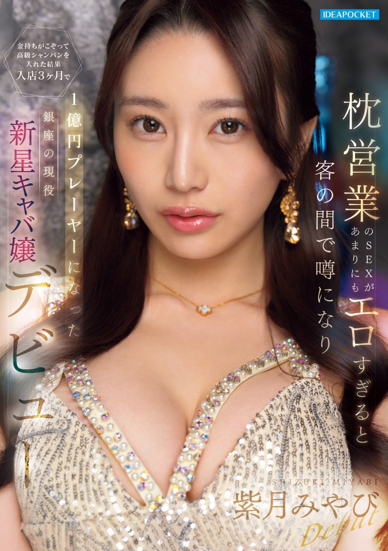 凛音美月(SIRO-5587)那位在MGStage平台发片、被男优搞得爽歪歪的韩国偶像是?