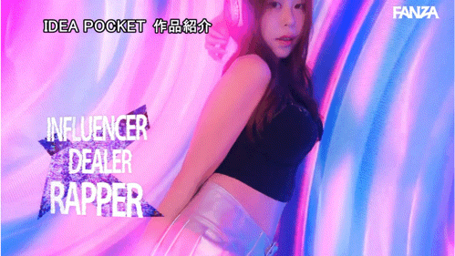 (IPZZ-798)社群40万追踪！ 2026年最初的大物！美女饶舌歌手RINOA出道！