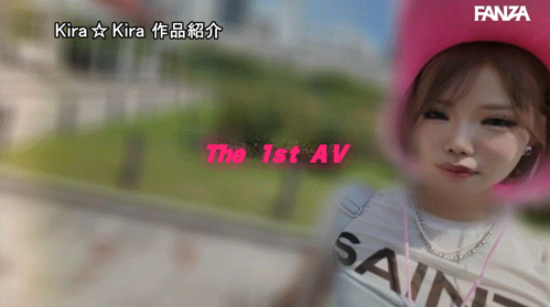 喜多川米拉(BLK -686)超小颜18公分!八头身黄金比例的她要统治辣妹界!