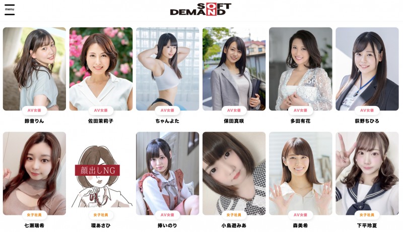 真的对事务所很不爽⋯多田有花twitter出怪声！