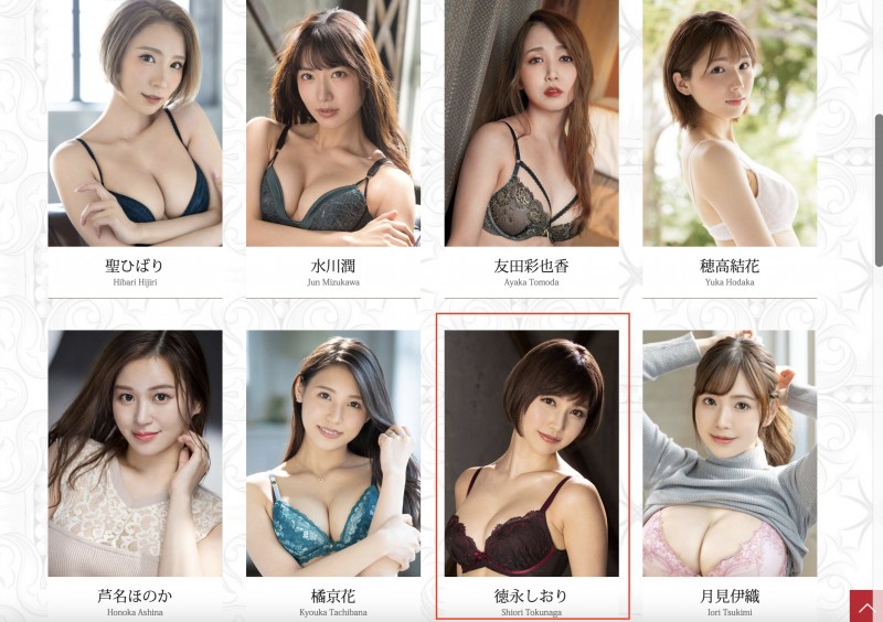 徳永しおり(德永诗织)作品EKDV-726发布!6支专属作品结束后⋯銀河の妖精下一步是?