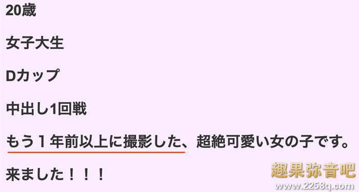 [FC2-PPV-3183208]解密！这位被FC2卖家捕获的口罩正妹竟是蚊香社的专属女艺人粒乐亚梦（粒楽あむ）！
