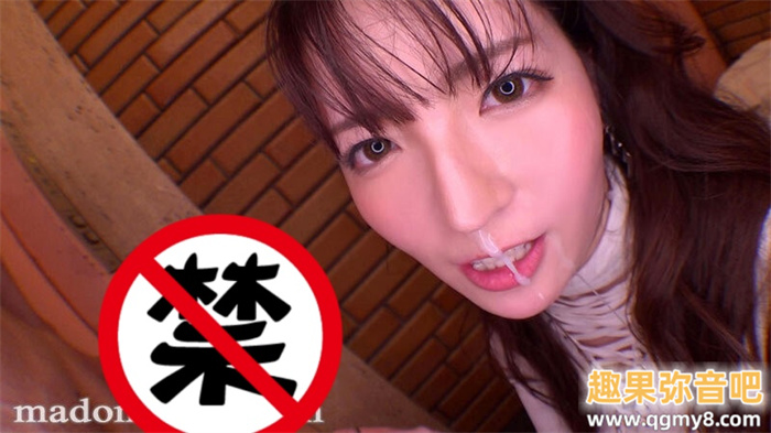 [ACHJ-048]大导演带M男来袭！小花暖（小花のん）最具攻击性的作品问世！