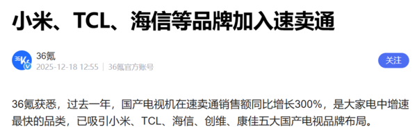 相关报道 曝小米与阿里巴巴全球速卖通签署战略合作 曾多次合作