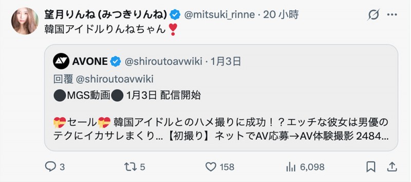 SIRO-5587,望月りんね(望月凛音)最新作品2026/01/03发布！