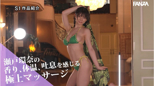 SNOS-064,瀬戸环奈(濑户环奈)最新作品2026/02/10发布!