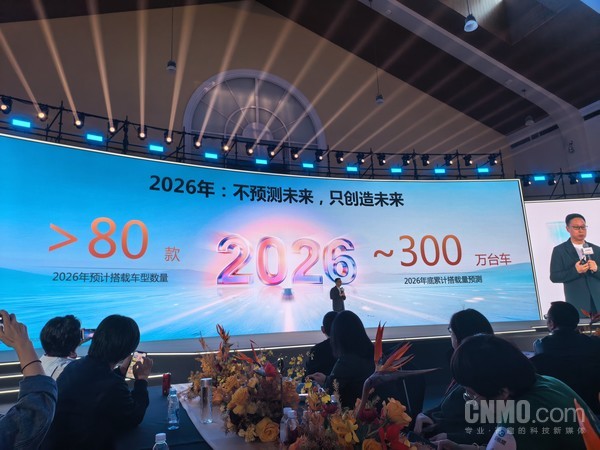 今年华为乾崑累计搭载量将接近300万辆 车型超80款