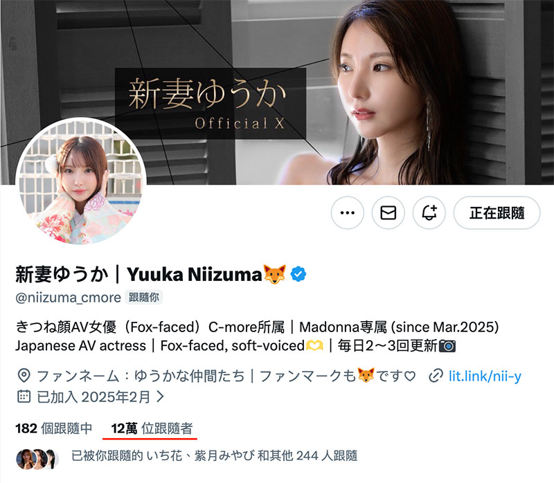 JUR-609,新妻ゆうか(新妻优香)最新作品2026/02/10发布！