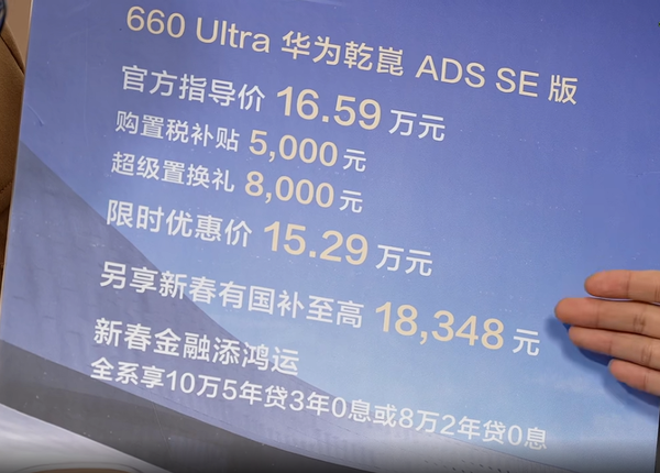 深蓝发布2026新春促销政策 涉及四款车型 补贴上万元