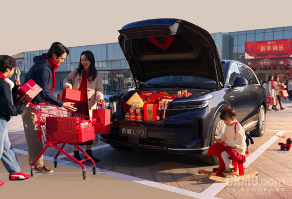 乐道L90马到成功版 21.08万元起!乐道L90马到成功版上市 2月1日开启交付