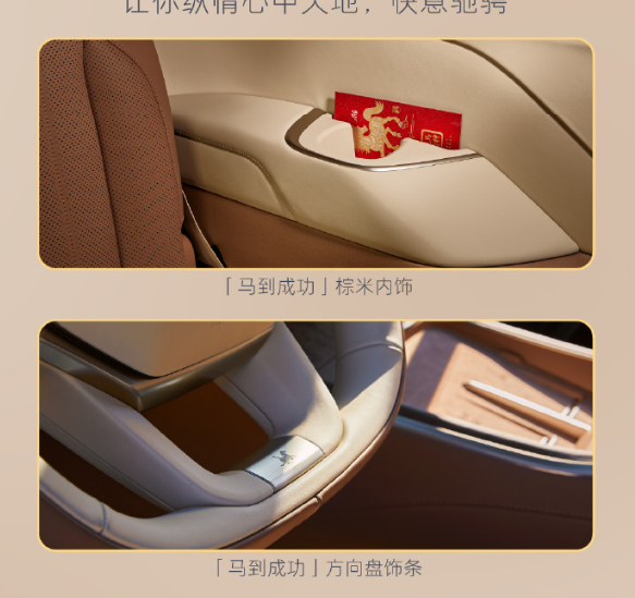 21.08万元起!乐道L90马到成功版上市 2月1日开启交付 21.08万元起!乐道L90马到成功版上市 2月1日开启交付