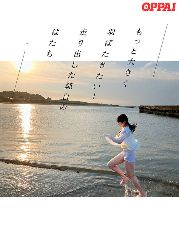 PPPE-391,しらたま(白玉)最新作品2026/02/17发布！