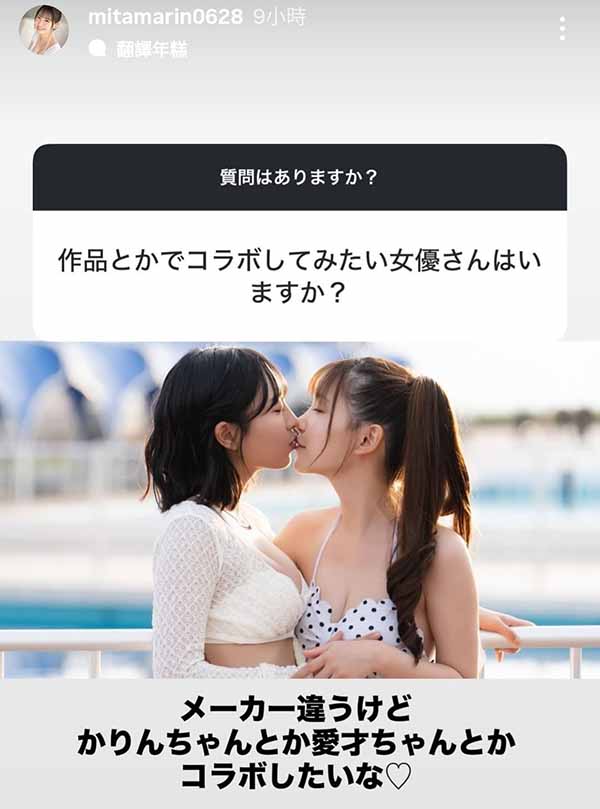 SIVR-468,「七森莉莉、三田真铃」共演作品2026/01/31发布!