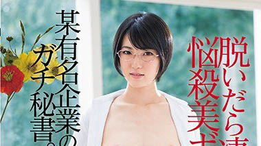 最新推荐！F Cup短发妹「东条苍」精选作品介绍……