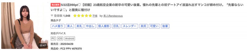 SDAB-342,高星なぎさ(高星渚)最新作品2026/02/04发布！