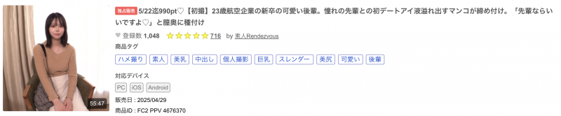 高星なぎさ(高星渚)出道作品SDAB-342发布！性经验只有一人、大家眼中的天使⋯竟然拍过无码片！