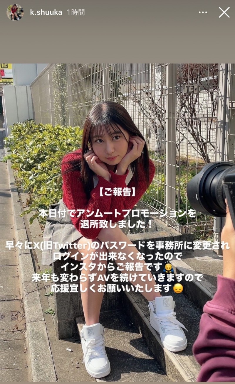 社群密码被改了!去年来参加TRE的她要退出事务所!