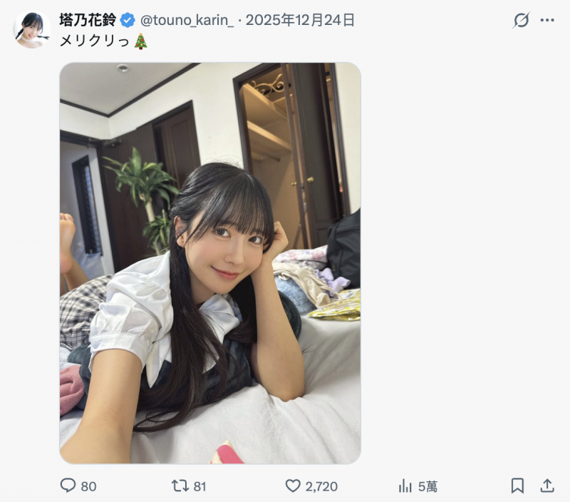 平安夜后销声匿迹⋯塔乃花铃状况不对劲!