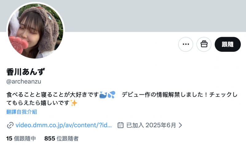 香川あんず(香川杏)出道作品CAWD-936发布！可爱社史上最美白最强大的童颜巨乳！她还是个Tiktok网红！