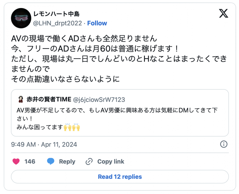 能用的不到100人!业界在闹男优荒!