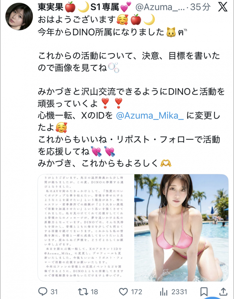 一億人の愛人！比20岁性感、比30岁奔放、比40岁可爱的她重大声明！