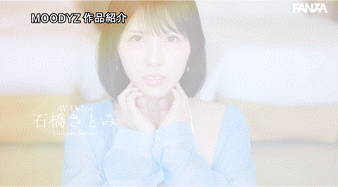 石橋さとみ(石桥聪美)出道作品MIFD-465发布!白肌水蛇腰!美乳G奶有粉红奶头的她是新一代三冠王!