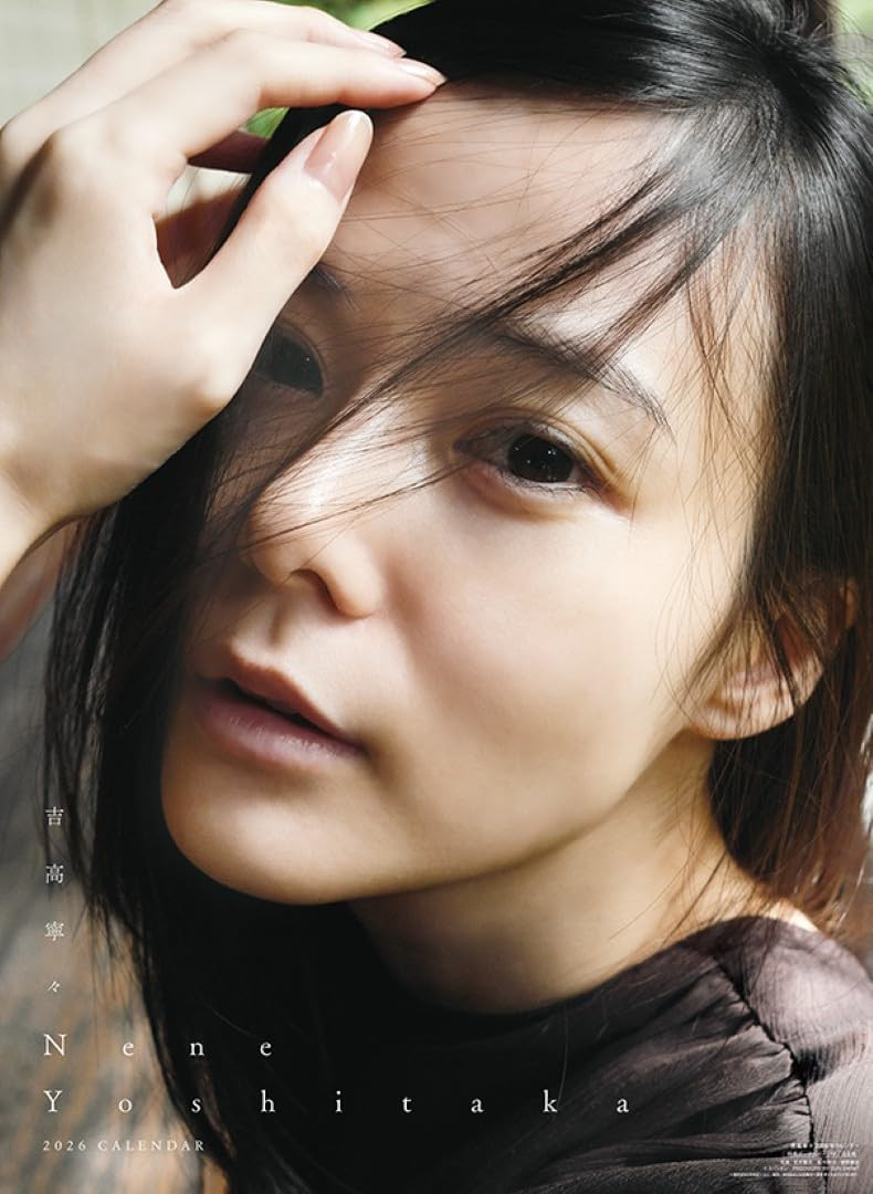 最炸裂移籍！吉高寧々(吉高宁宁)有重大宣布！