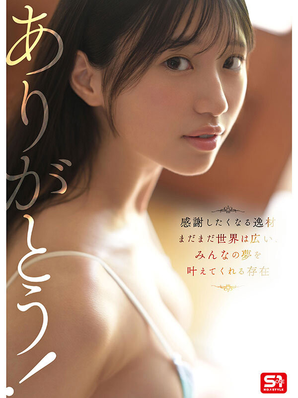 雏形美久琉(雛形みくる)出道作品番号及封面，雏形美久琉个人简介