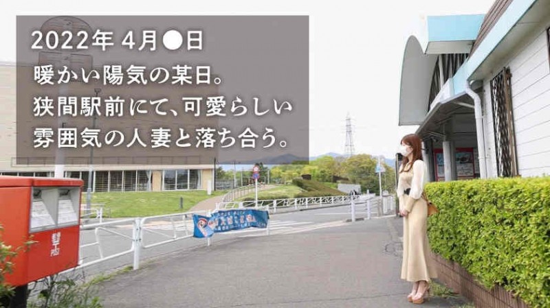 336KNB-212出演29岁結婚3年目妻子