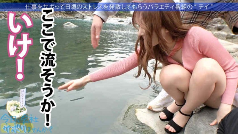 300MIUM-835街头搭讪公费旅游