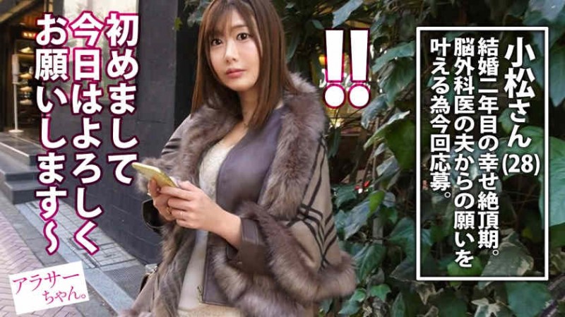 107SDMF-023 坂井千晴