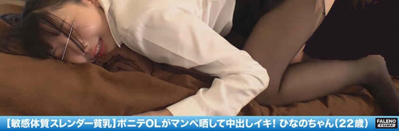 200GANA-2727搭讪的丝袜美腿