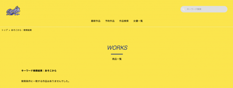 不只DJ SODA的恶搞片！这支作品也被下架了！